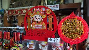 Kliknij i zobacz foto sklepik.webp w powiększeniu