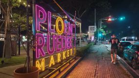 Kliknij i zobacz foto market.webp w powiększeniu