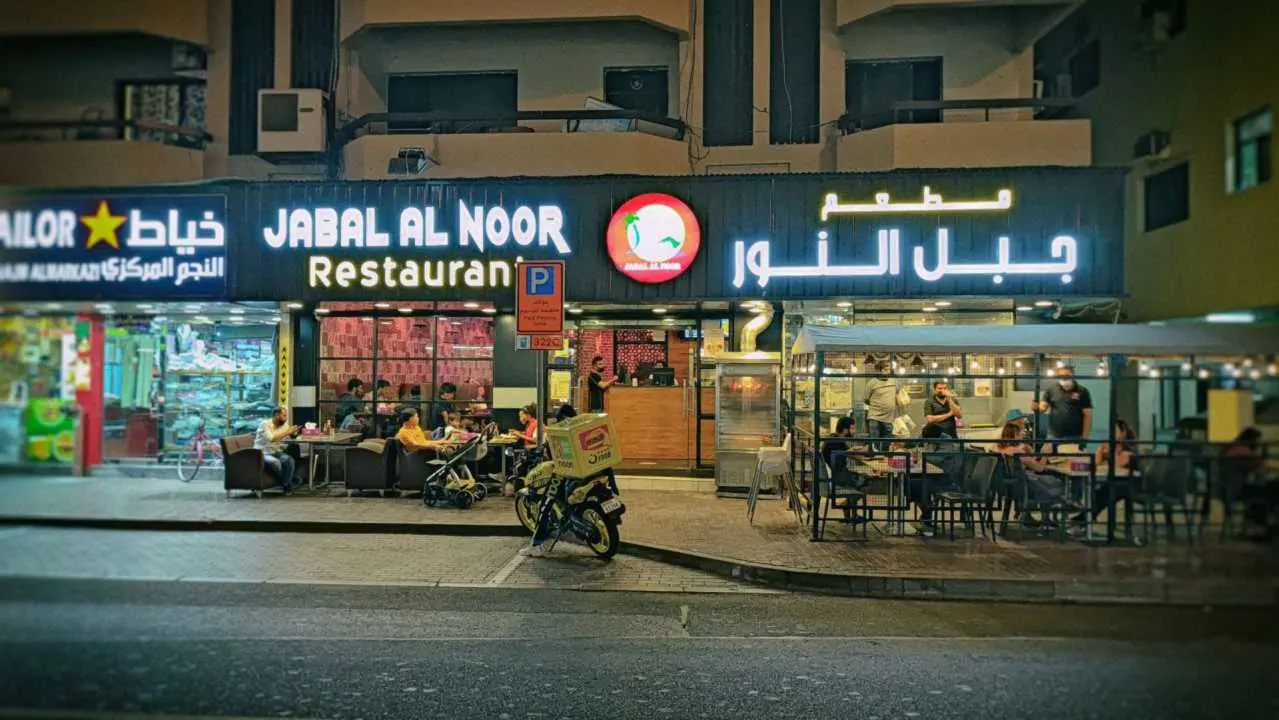 jabal al noor