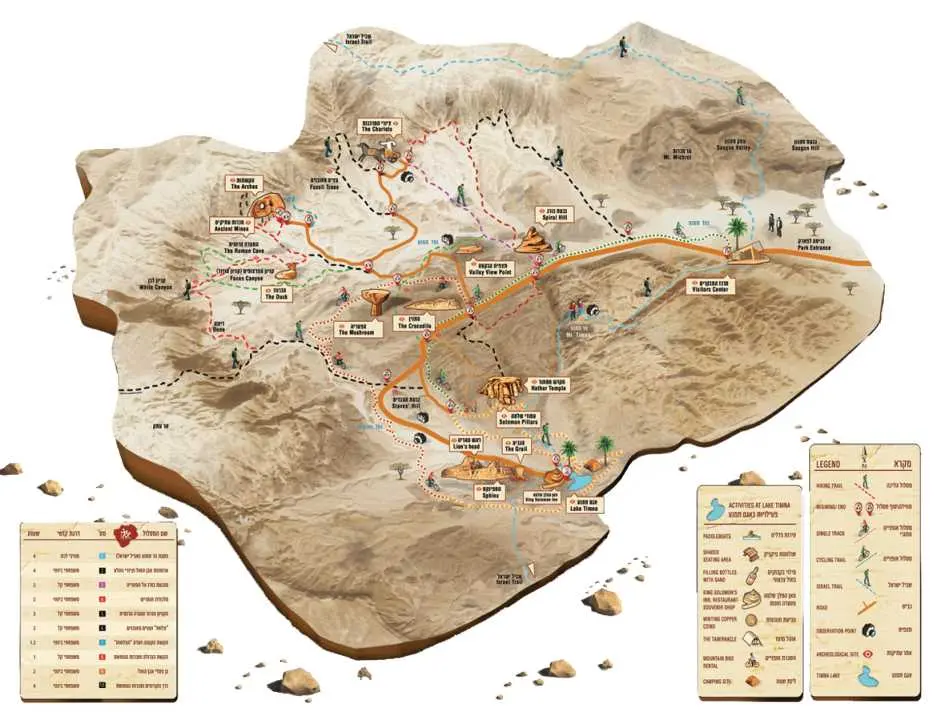 timna park map