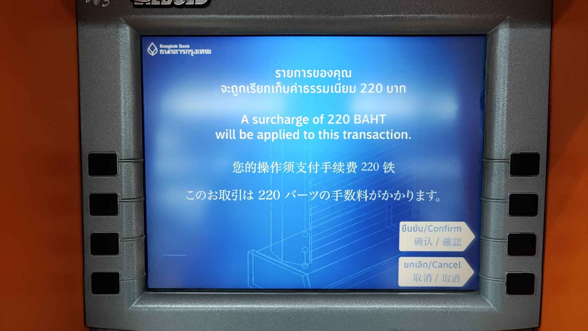 Grafika z nazwą bankomatu