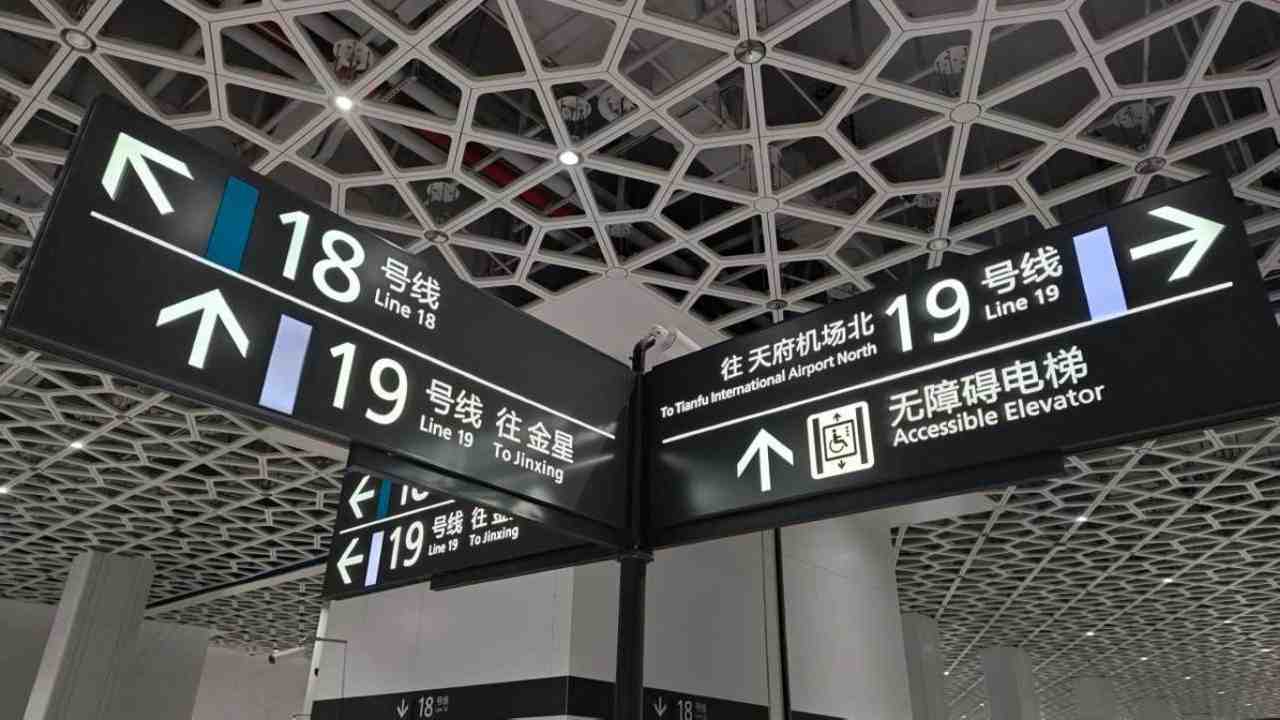 Metro w Chengdu: zasady, zasięg, ceny