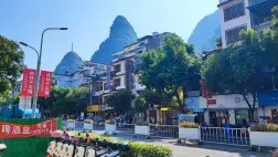 Co trzeba wiedzieć o Yangshuo i Xingping